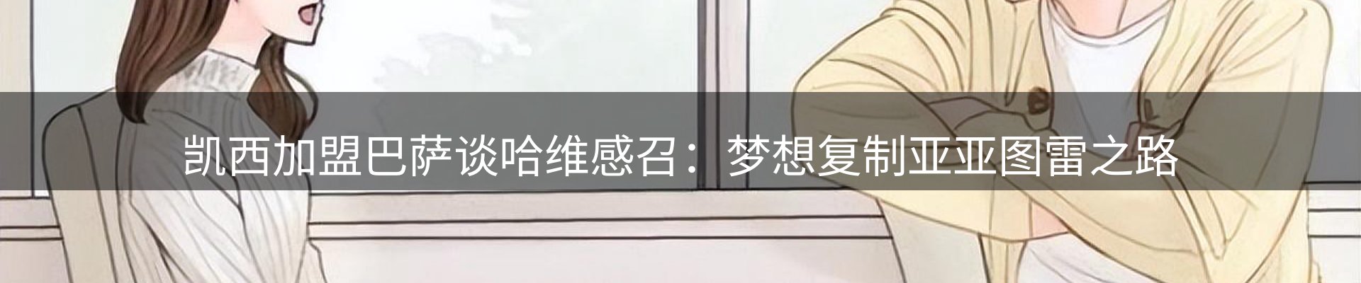 行业精选